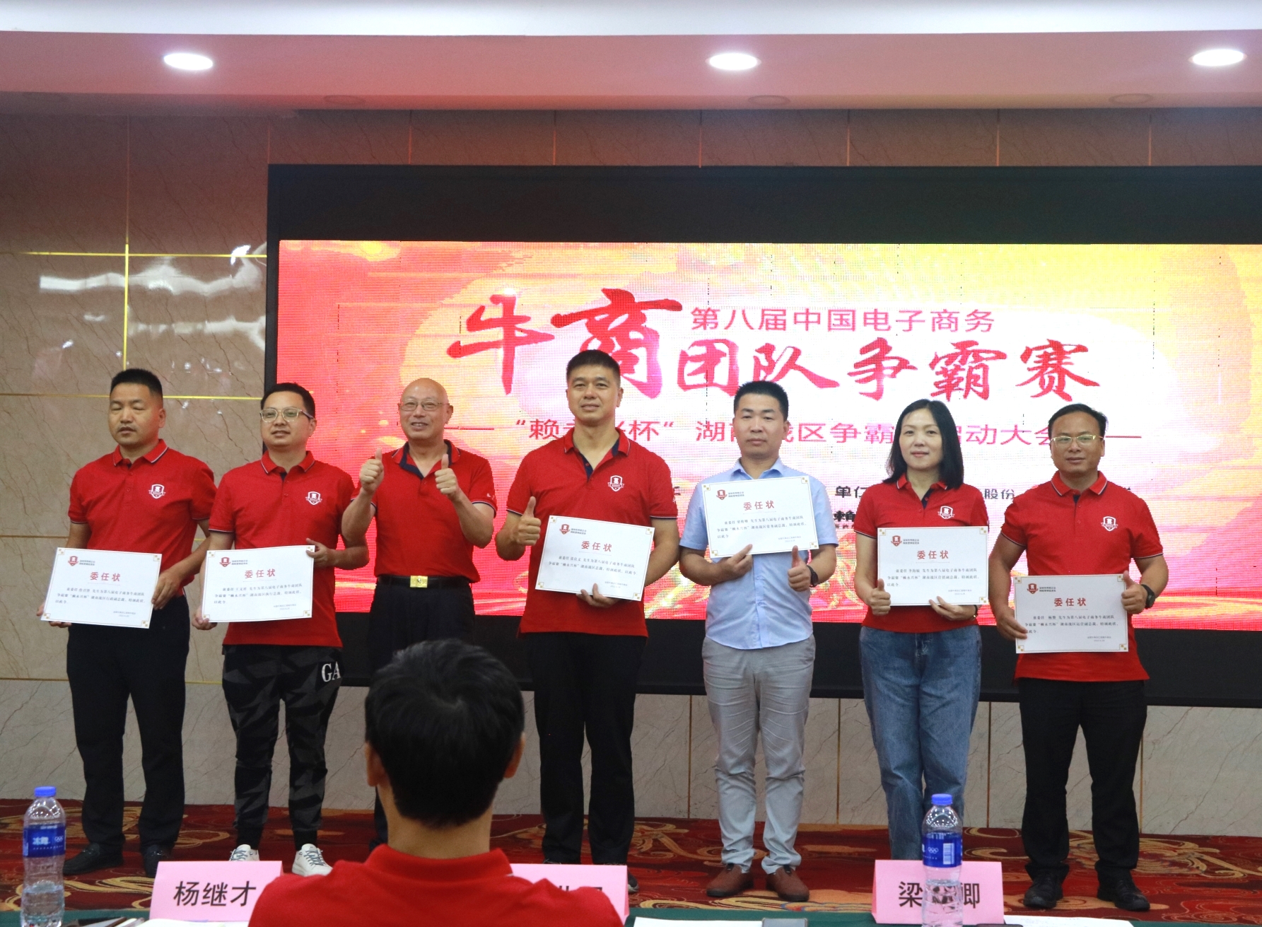 打破傳統(tǒng)，再造傳奇|第八屆牛商爭霸賽古象地板來了