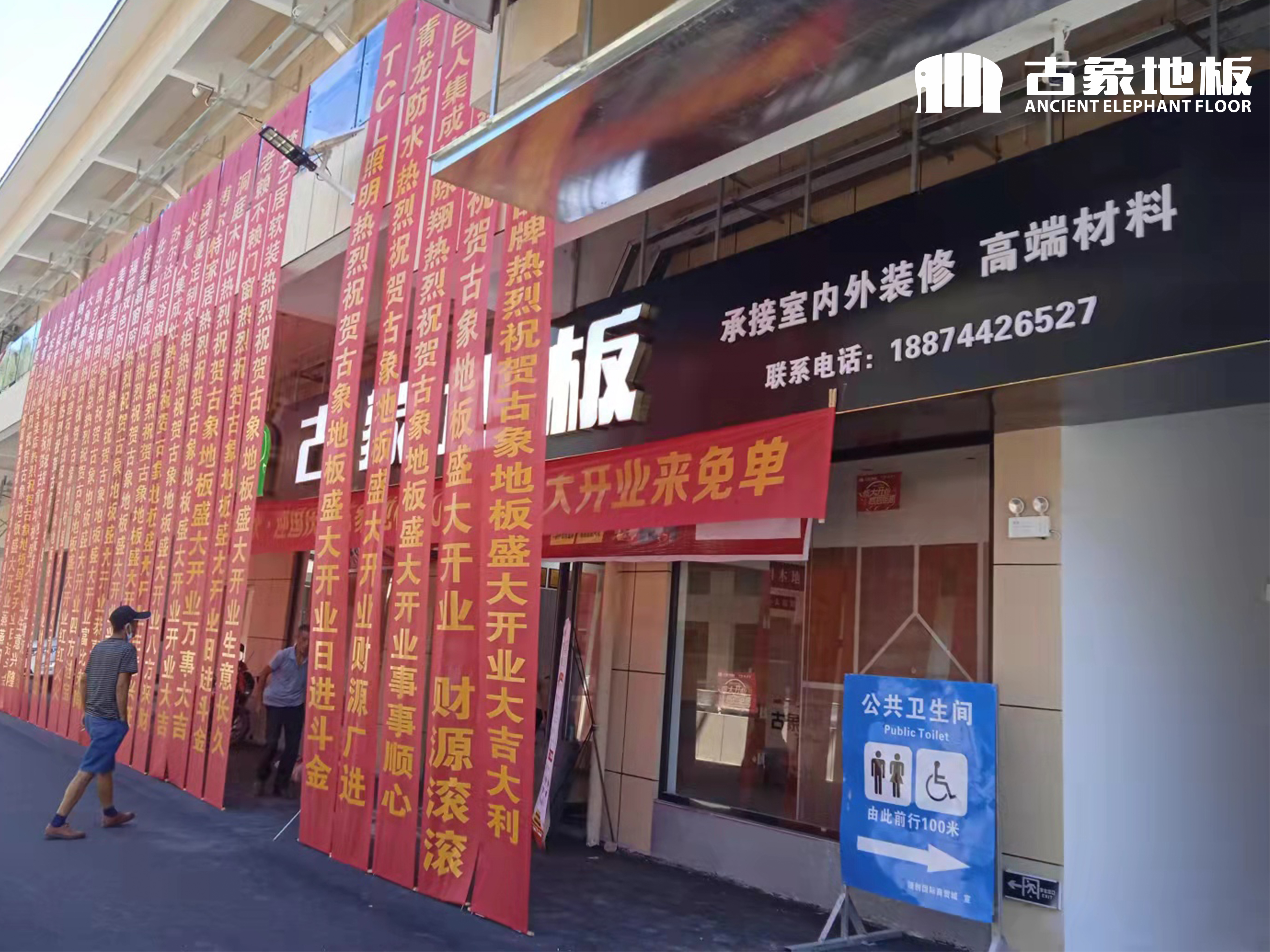 2023年建材門店如何選址